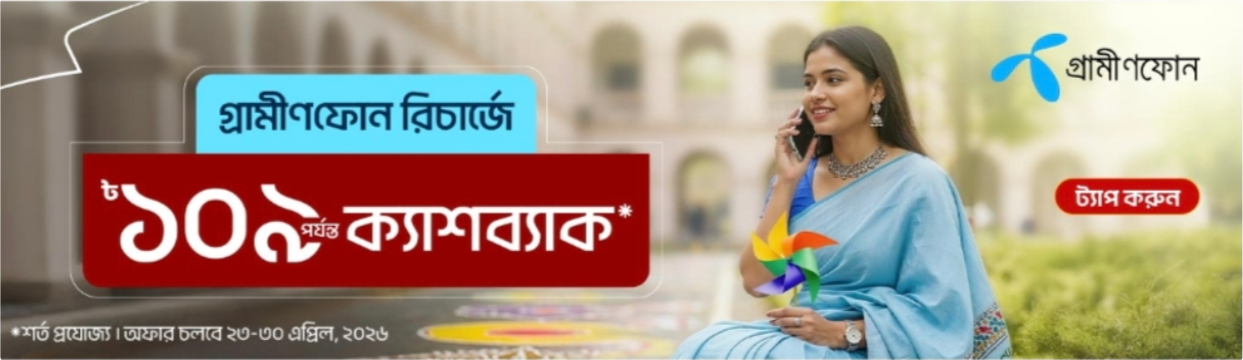 দ্রুত লোন অনুমোদন